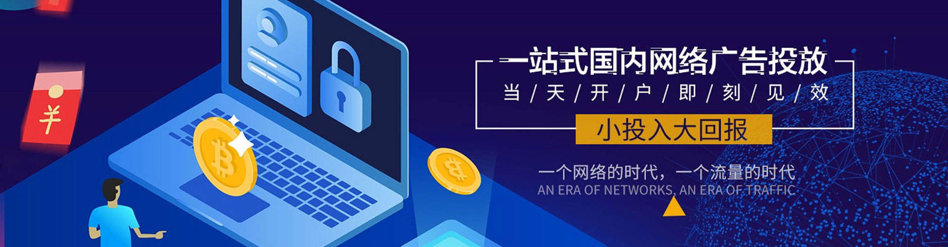 永修百度包年竞价